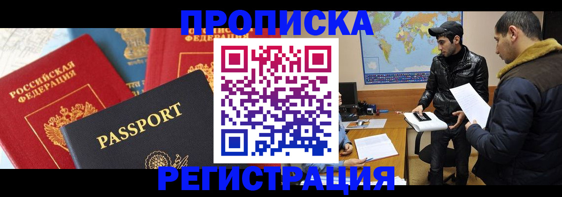 регистрация для дет. сада в Великом Новгороде