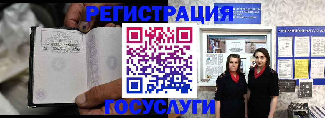 прописка в квартире в Великом Новгороде