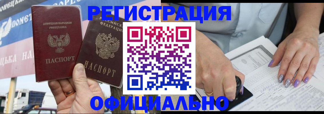 прописка иностранных граждан в Великом Новгороде