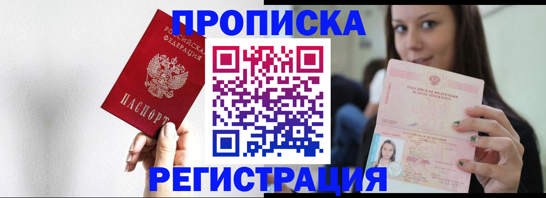 регистрация для дет. сада в Великом Новгороде
